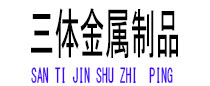普兰店光伏配件